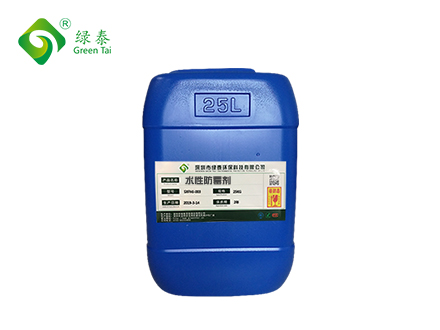  水性涂料防霉剂