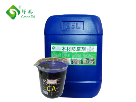  木材防腐剂CA